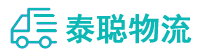 重庆到锡山区物流公司